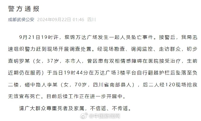 [图说]【喷嚏图卦20240922】媒体：英国全面停止资助孔子学院