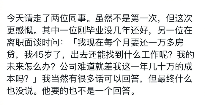 [图说]【喷嚏图卦20240111】长期生活拮据最大的一个坏处就是很多感兴趣的东西都逐渐模糊。