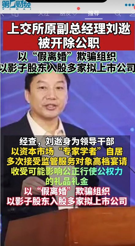 [图说]【喷嚏图卦20231021】今年秋招的娃又便宜又好用