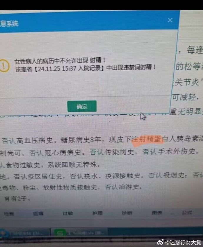 [图说]【喷嚏图卦20241130】如果生活不容闪失，那么任何闪失都可能令人瞬间崩溃