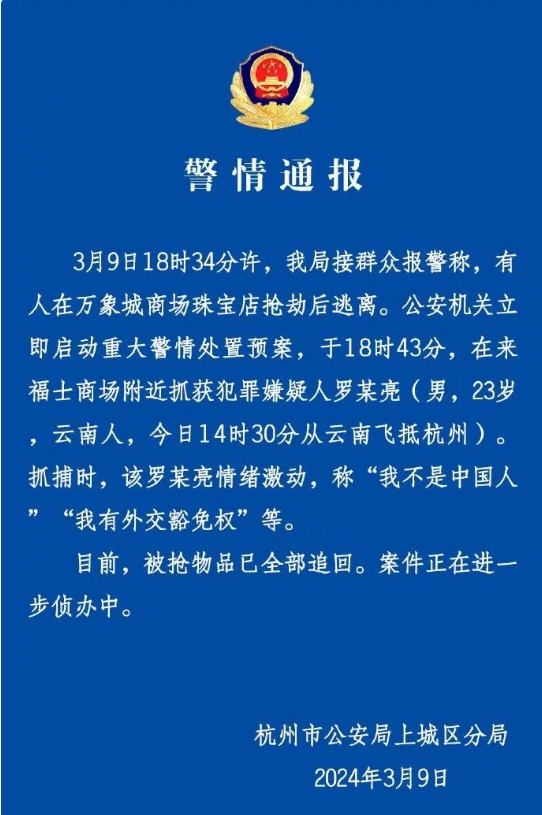 [图说]【喷嚏图卦20240310】快乐是免费的，特别快乐可能就要花一些钱了