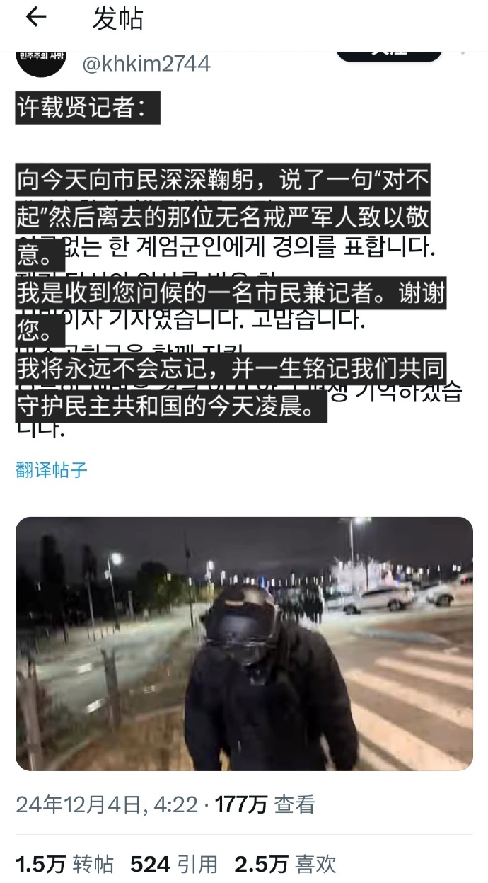 [图说]【喷嚏图卦20241204】“任何组织或者个人都不得有超越宪法和法律的特权。”