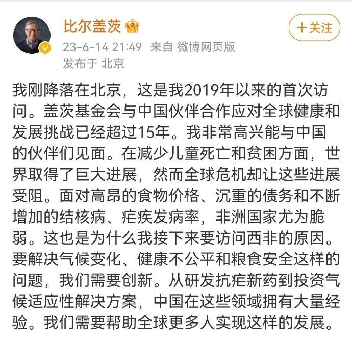 【喷嚏图卦20230615】我坚信世界不会一直这个样子