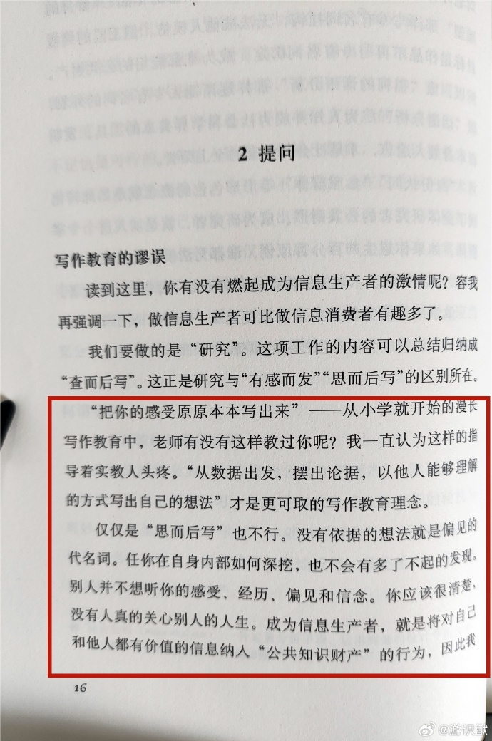 [图说]【喷嚏图卦20241025】我是芬兰人。你觉得我会支持俄罗斯的侵略吗？