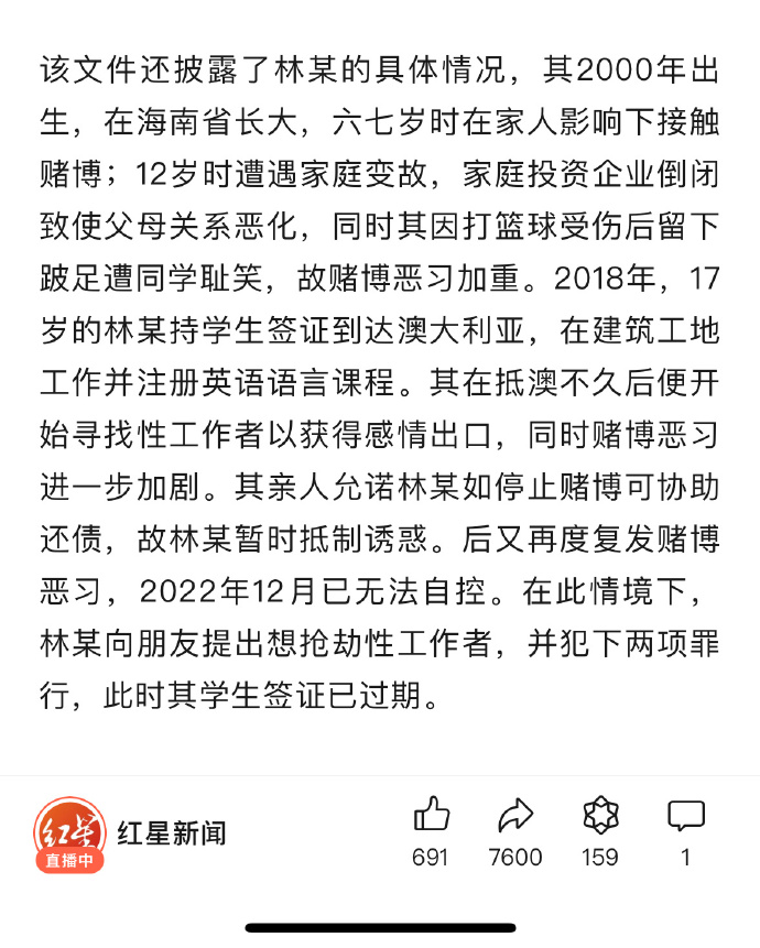 [图说]【喷嚏图卦20241108】新增六万亿