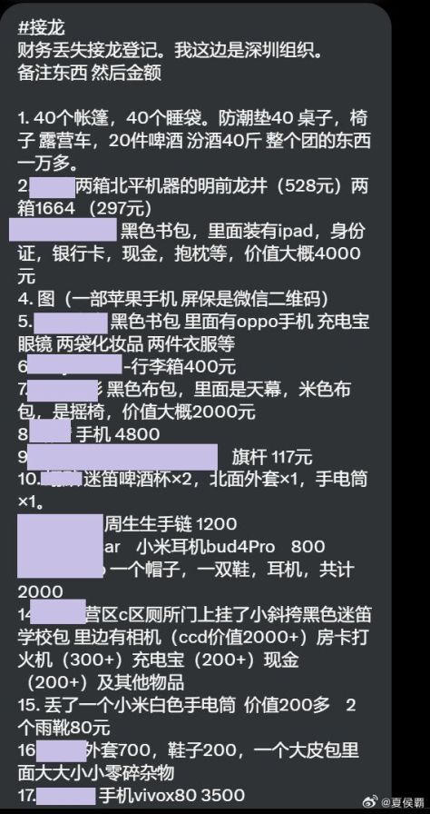 [图说]【喷嚏图卦20231004】从此微观世界的转瞬即逝的过程，对人类不再神秘莫测了