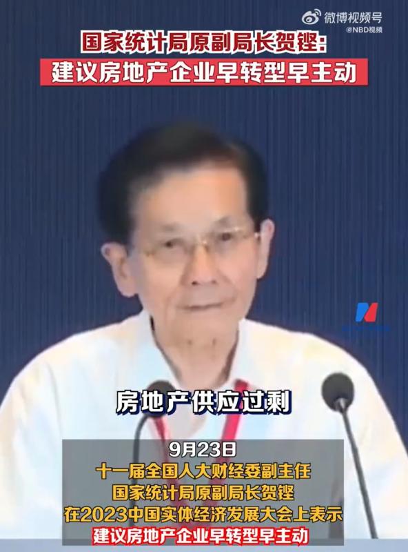 [图说]【喷嚏图卦20230924】我股票已经亏了50%了，还让我讲宏观经济