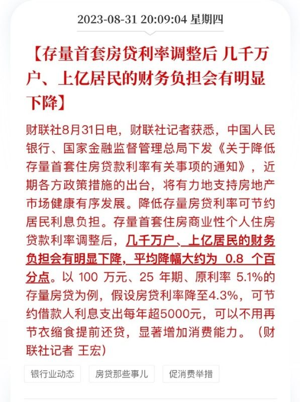 [图说]【喷嚏图卦20230901】欧洲人有自己的简中