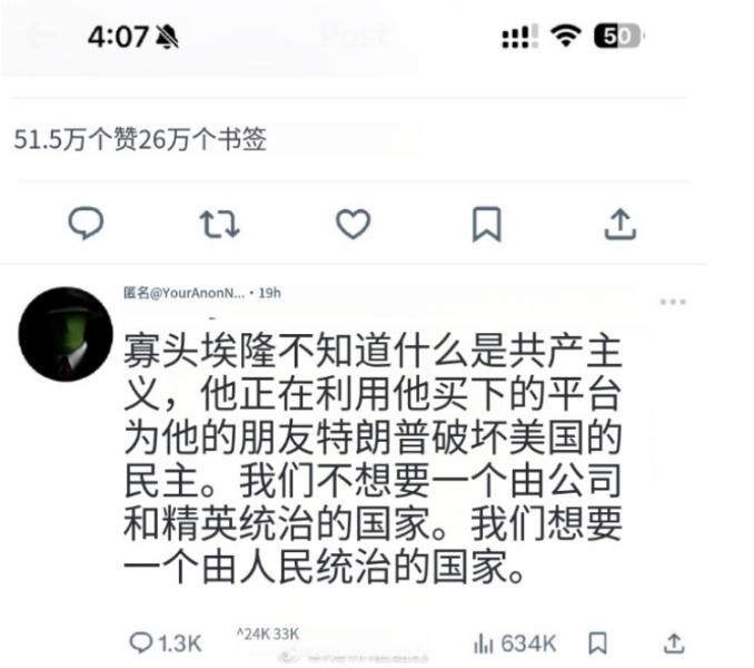 [图说]【喷嚏图卦20240808】让以色列痛苦的等待，也是惩罚的一部分