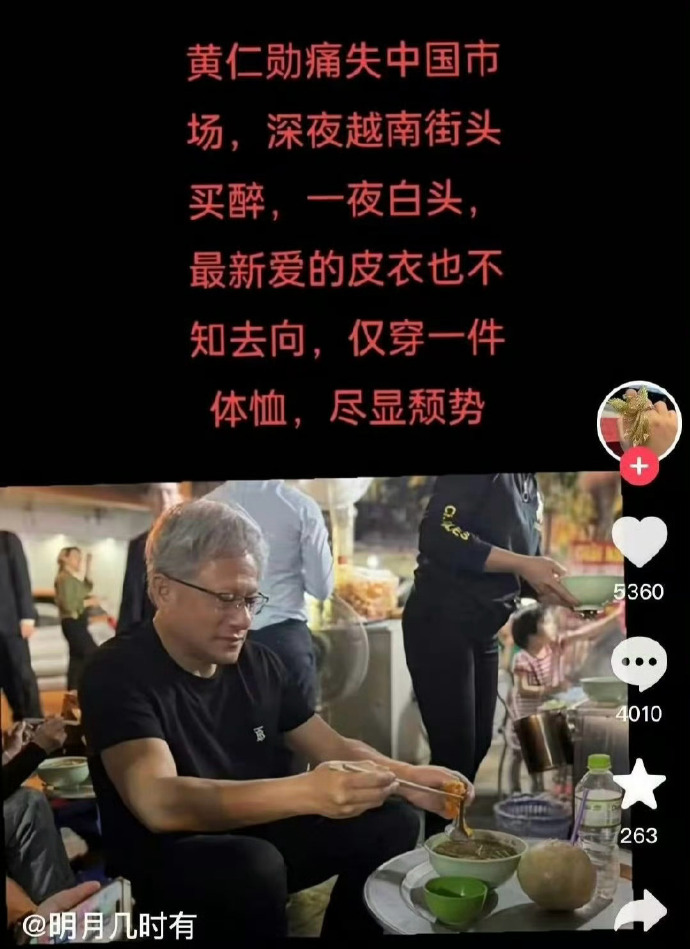 [图说]【喷嚏图卦20241217】如果你仔细想想，中国和美国可以共同解决世界上所有问题