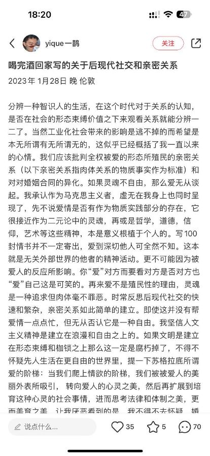 【喷嚏图卦20230807】涂鸦的后续变成了不能传回墙内的模样