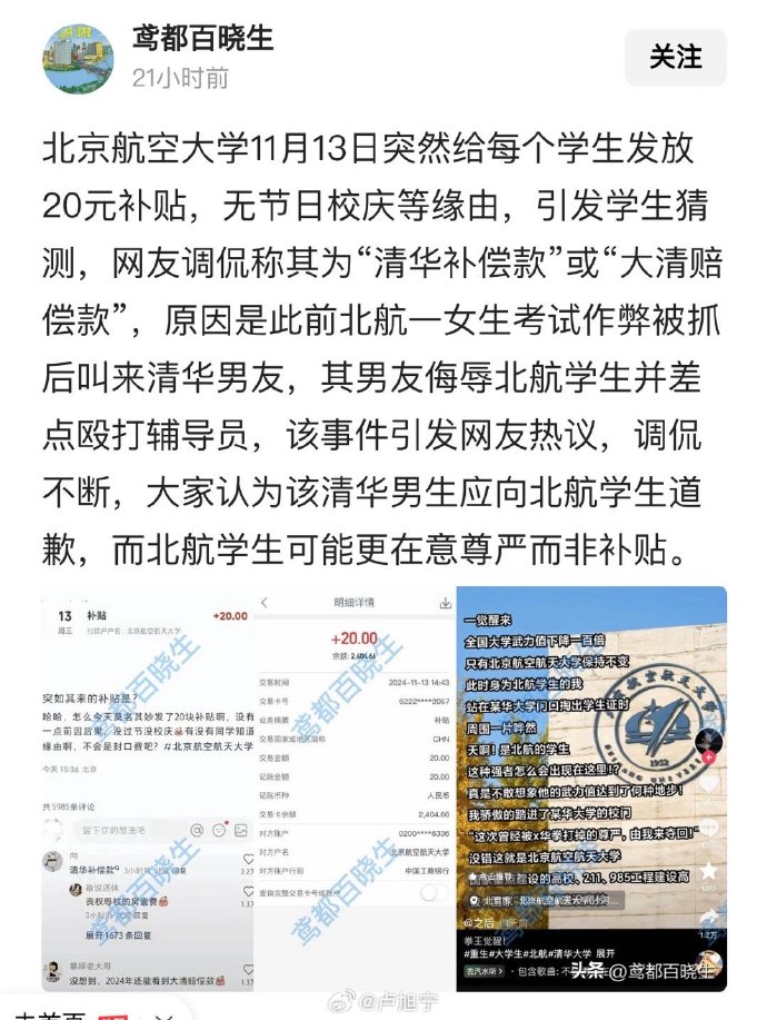 [图说]【喷嚏图卦20241117】战争将会结束，但我不知道如何结束