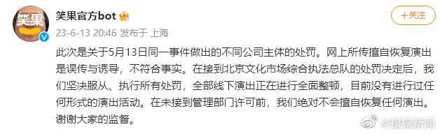 【喷嚏图卦20230614】他们理解并原谅了我这个不成熟的母亲