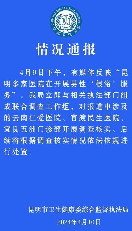 [图说]【喷嚏图卦20240410】资本主义的确有值得学习的地方