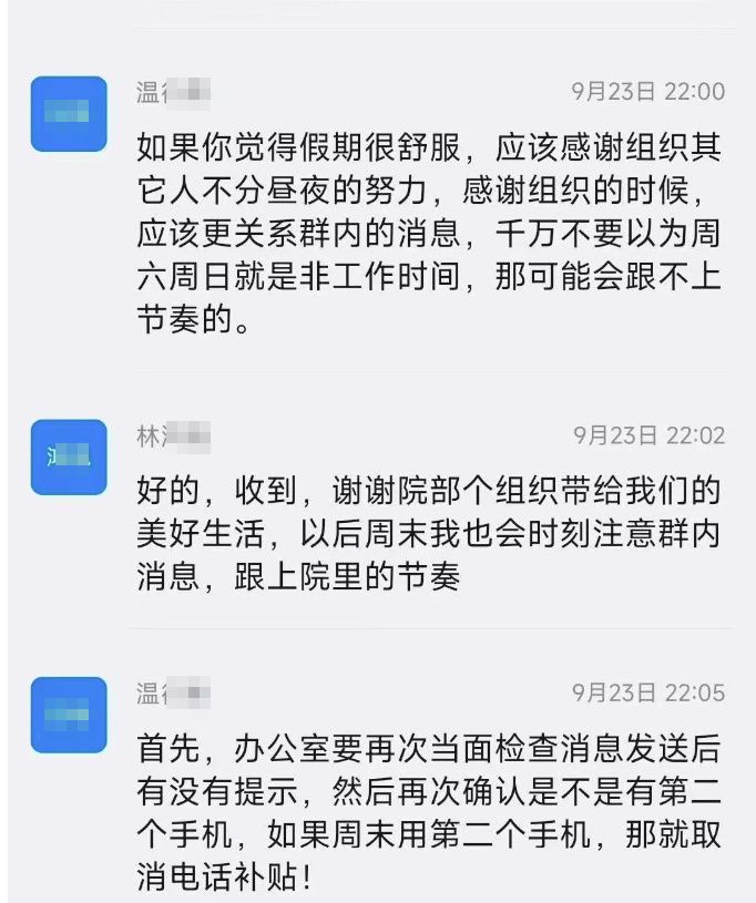 [图说]【喷嚏图卦20230926】受害者父母已经拿钱和解