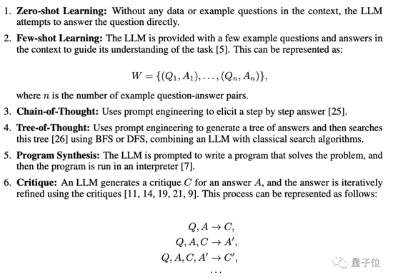 GPT-4满分通过MIT本科数学考试