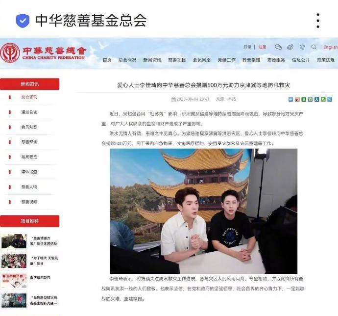 【喷嚏图卦20230805】普通群众没腮啊