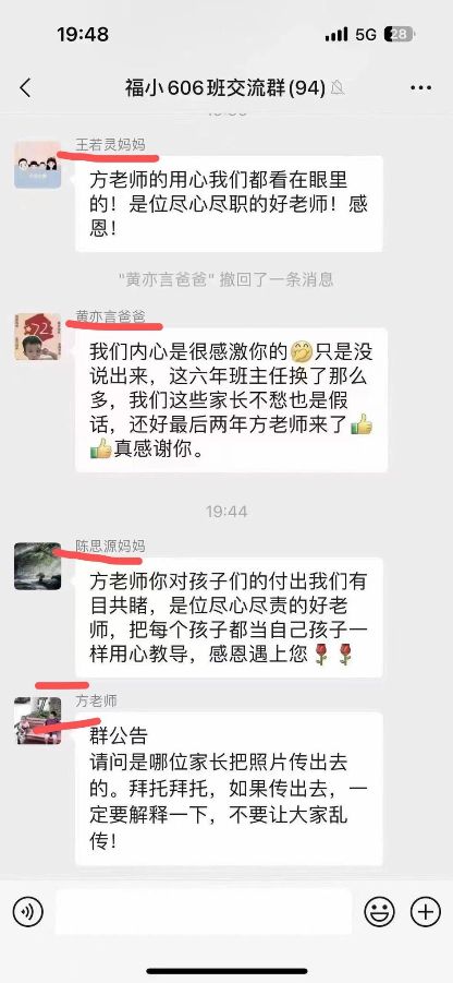 【喷嚏图卦20230614】他们理解并原谅了我这个不成熟的母亲