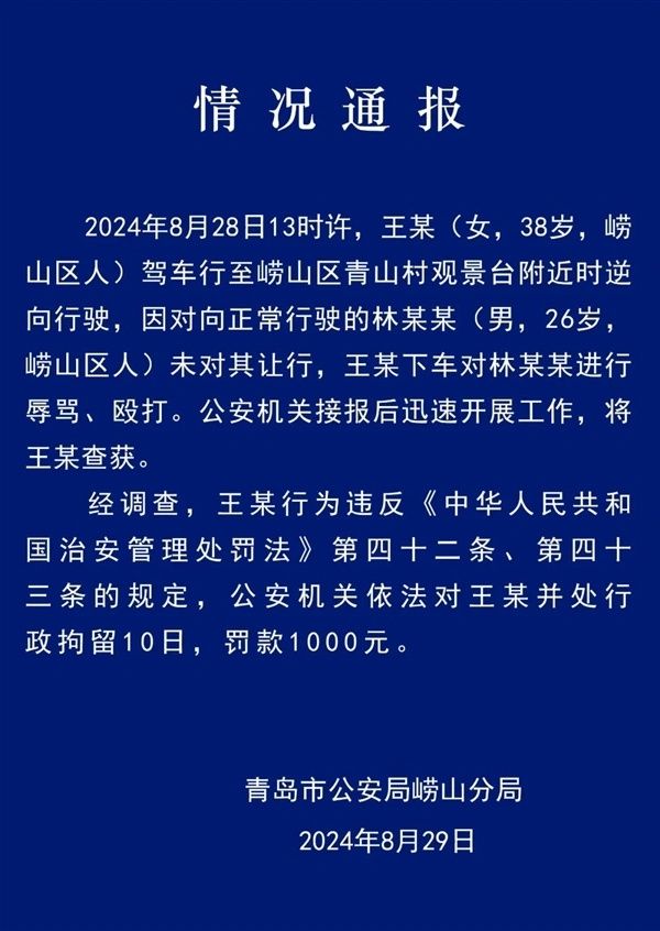 [图说]【喷嚏图卦20240901】部分地方开始恢复或新建国道收费站