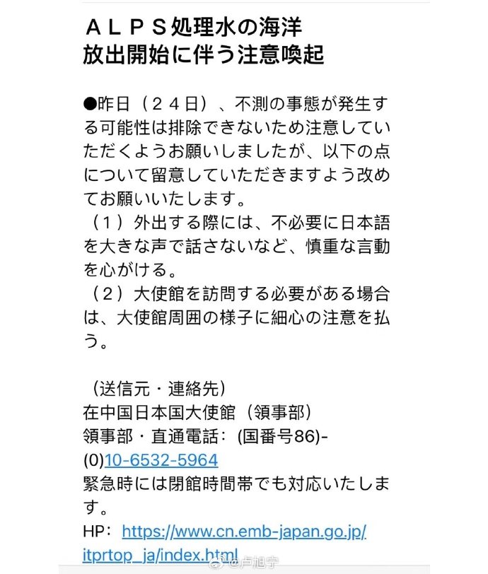 [图说]【喷嚏图卦20230825】外资今天对A股爱答不理，明天就让他们高攀不起