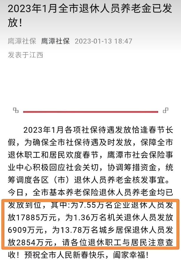 [图说]【喷嚏图卦20240428】我们的耐心不是无限的