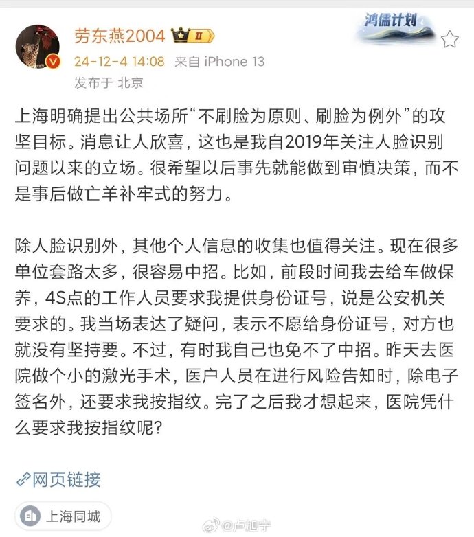 [图说]【喷嚏图卦20241205】这是一场关乎消费者信心的考试