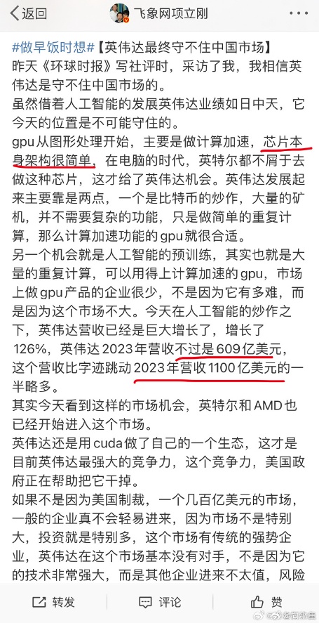 [图说]【喷嚏图卦20240227】伯克希尔的秘密武器