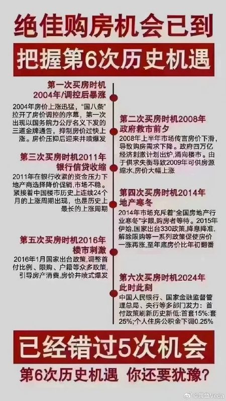 [图说]【喷嚏图卦20240520】只要回到韩国就很忧郁