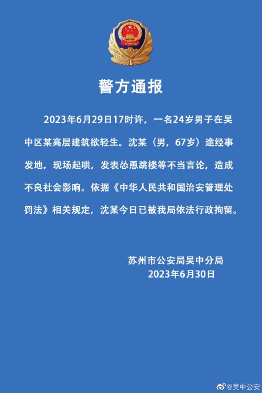 【喷嚏图卦20230701】国家和人民需要什么专业？