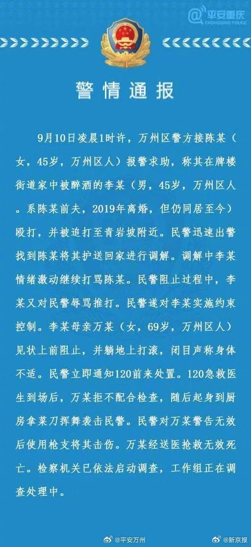 [图说]【喷嚏图卦20230910】祝老师们少被学生举报