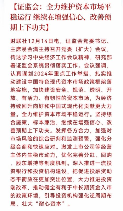 [图说]【喷嚏图卦20231215】东亚人的痛苦是相通的