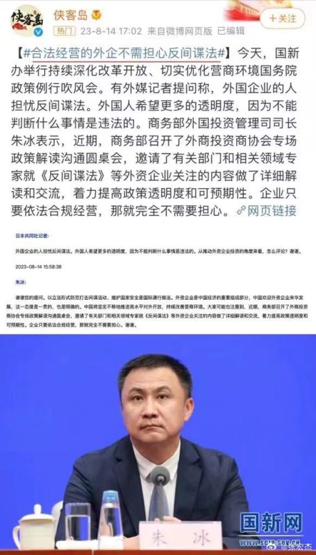 [图说]【喷嚏图卦20230816】厘清“发钱促消费”的认知误区