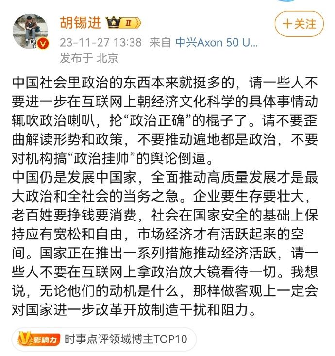 [图说]【喷嚏图卦20231127】据说横店改竖店了，都在拍竖屏短剧，一分钟一集