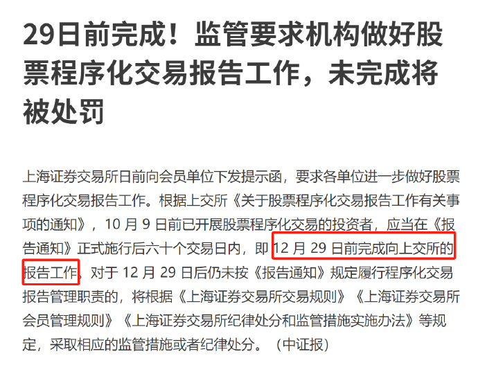 [图说]【喷嚏图卦20231220】今日微博热搜第一名，不是“甘肃地震已致118人遇难”，而是“用户称地震时7部苹果手机均无预警”。