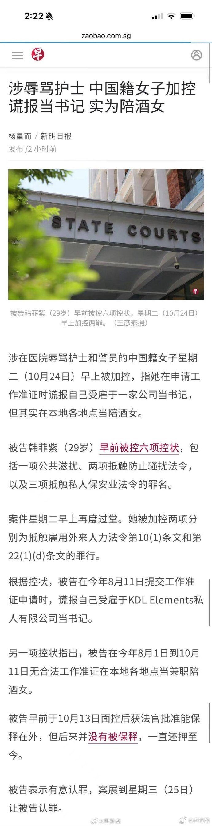 [图说]【喷嚏图卦20231025】中央财政将在今年四季度增发2023年国债10000亿元