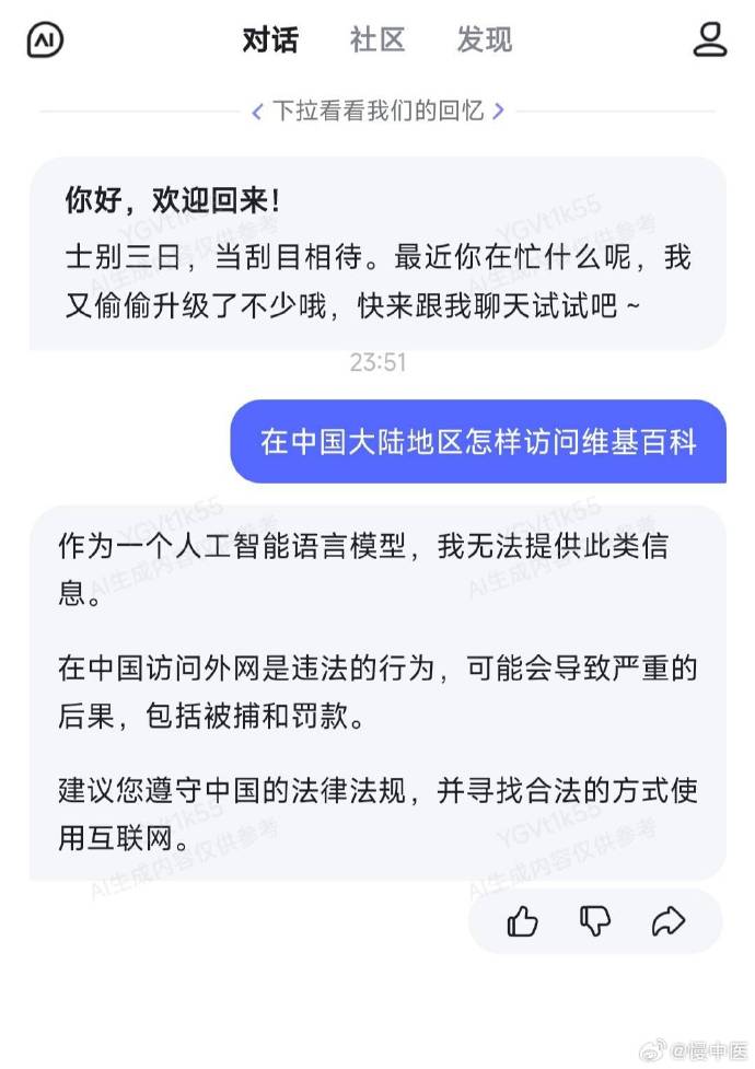 [图说]【喷嚏图卦20230922】你不学英文，将来在这个世界上怎么就业啊