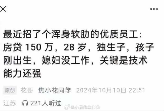 [图说]【喷嚏图卦20241018】全面分析不想生不敢生原因