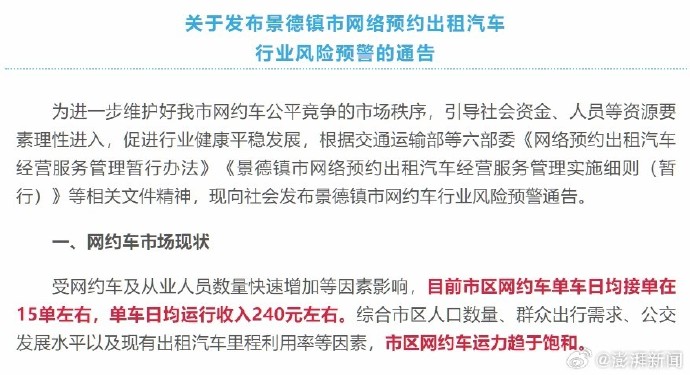 [图说]【喷嚏图卦20240521】他们总以为我们要报复，却低估了我们的善良