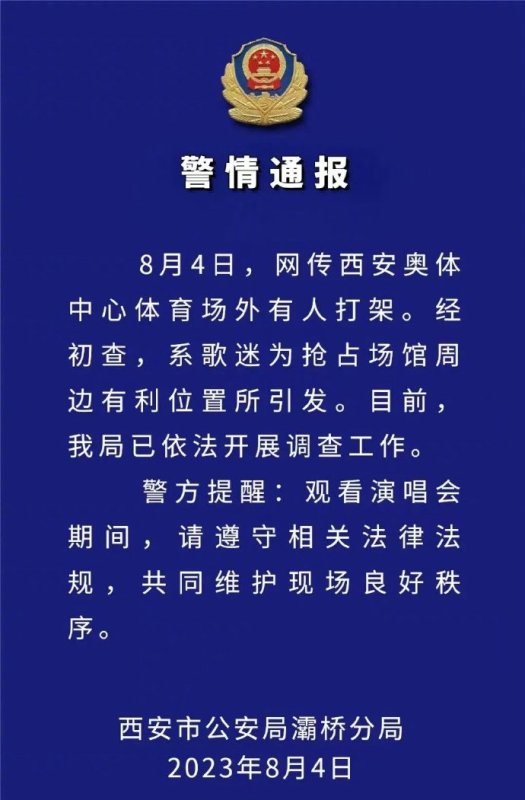 【喷嚏图卦20230805】普通群众没腮啊