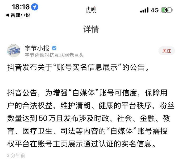 [图说]【喷嚏图卦20231101】我从来没想过，作为一个小学老师会这么的难