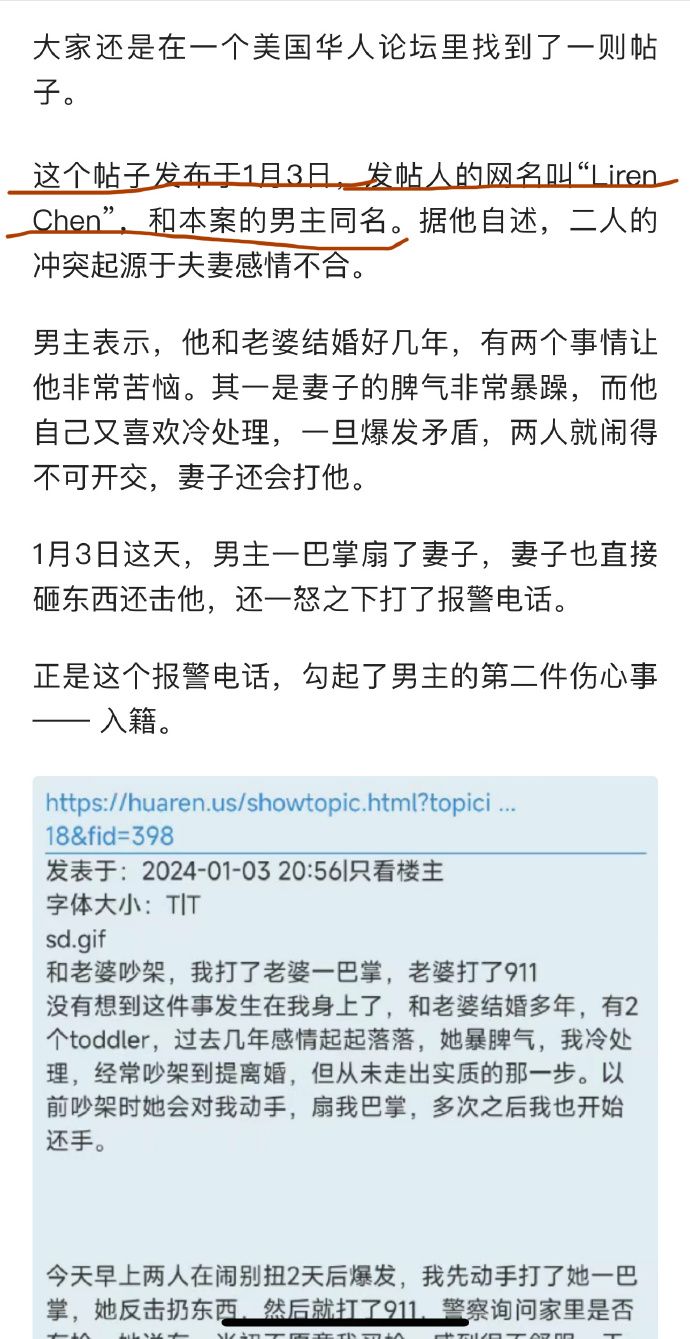 [图说]【喷嚏图卦20240121】王沪宁要求政协委员唱响中国经济光明论