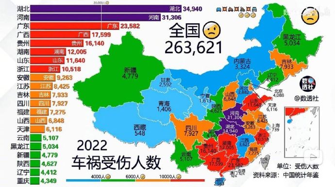 [图说]【喷嚏图卦20240601】终于离婚了