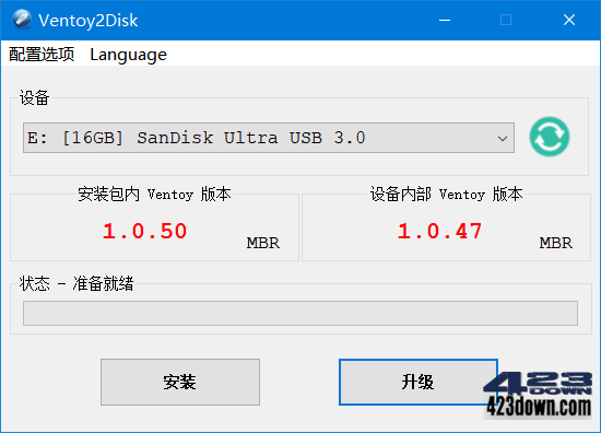 Ventoy中文版(装机神器u盘启动工具) v1.0.87