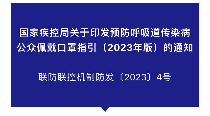 [图说]【喷嚏图卦20231210】看AI吉祥物，听假唱春晚，在办公室过除夕，吃预制菜年夜饭，放电子鞭炮，过赛博年