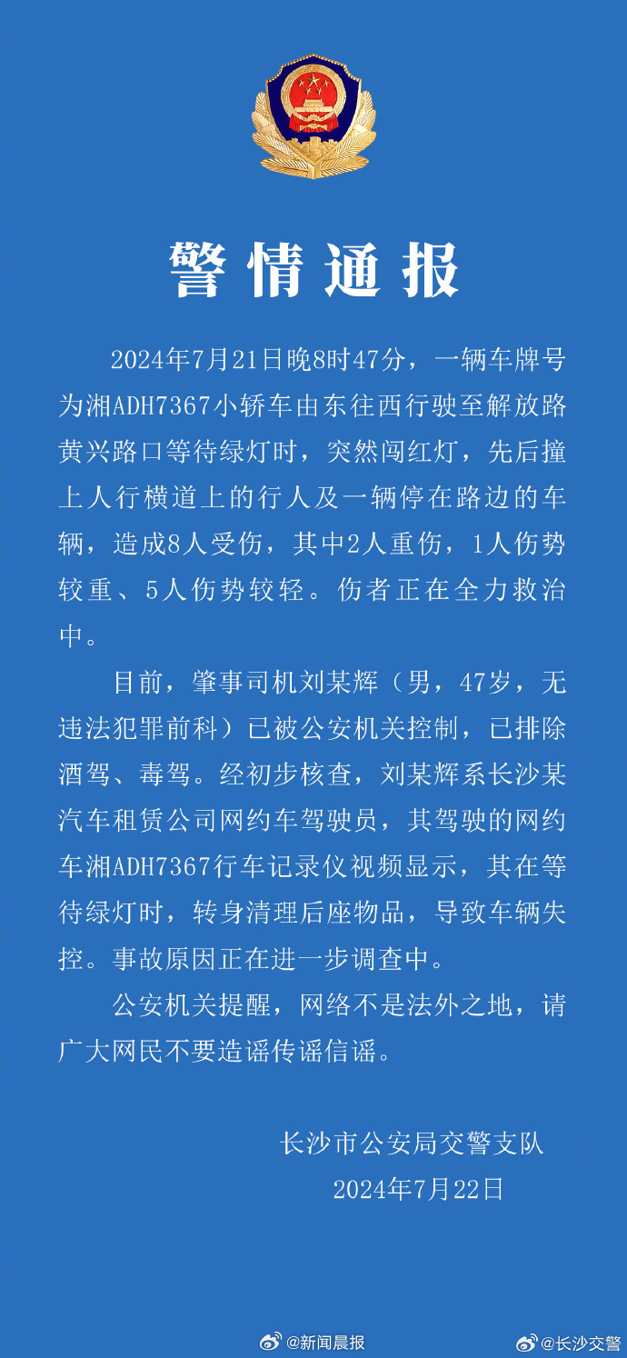 [图说]【喷嚏图卦20240722】我们的世界毫无抗拒的被僭主戏弄，慷慨，慈悲和洞见，只能在黑暗中徒劳地回响