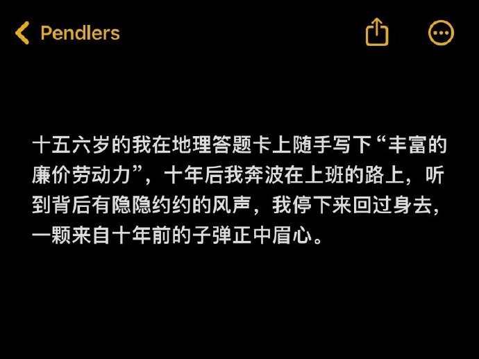 [图说]【喷嚏图卦20231204】我们将留住那一刻，不再触碰那个时刻