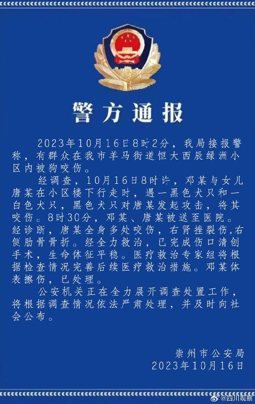 [图说]【喷嚏图卦20231017】不愿意实名也是有办法