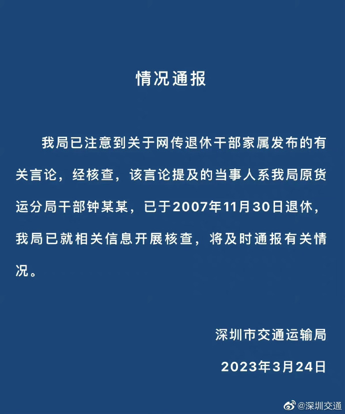 【喷嚏图卦20230424】翟欣欣在她的万字长文里面大谈爱国正义