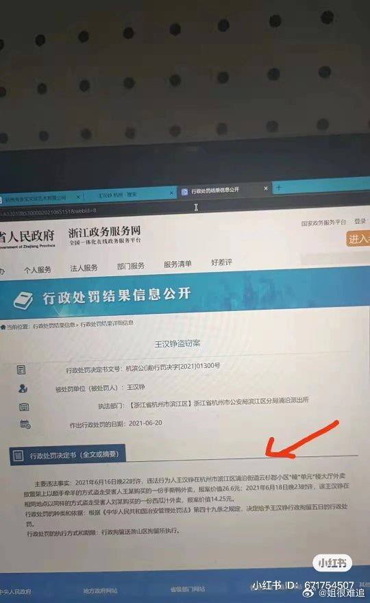 【喷嚏图卦20230807】涂鸦的后续变成了不能传回墙内的模样