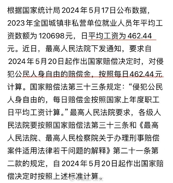 [图说]【喷嚏图卦20240521】他们总以为我们要报复，却低估了我们的善良